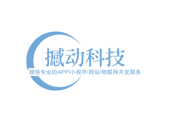小程序開發公司